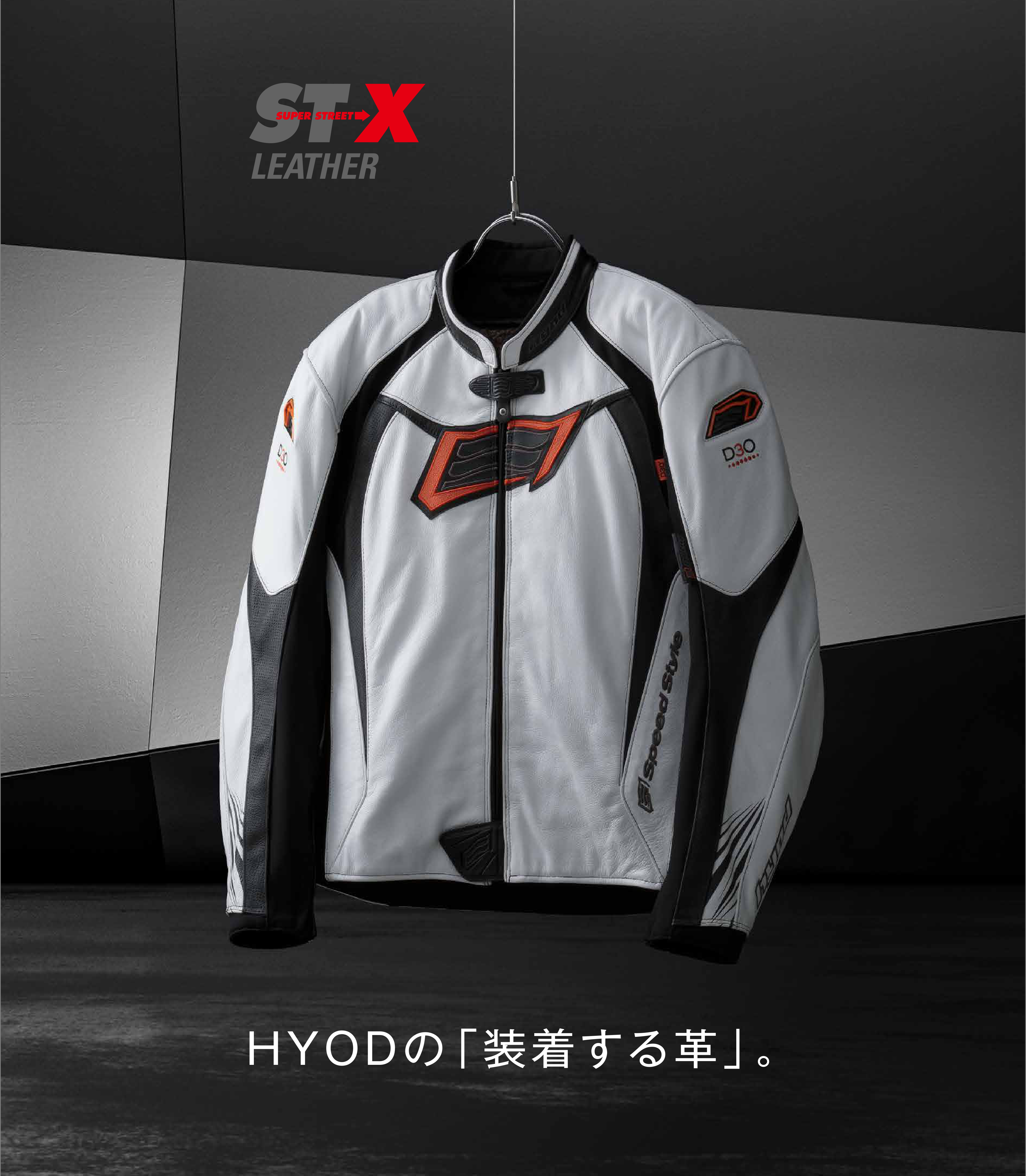 ST-X LEATHER [MINERVA D3O®︎] | HYOD PRODUCTSオフィシャルサイト