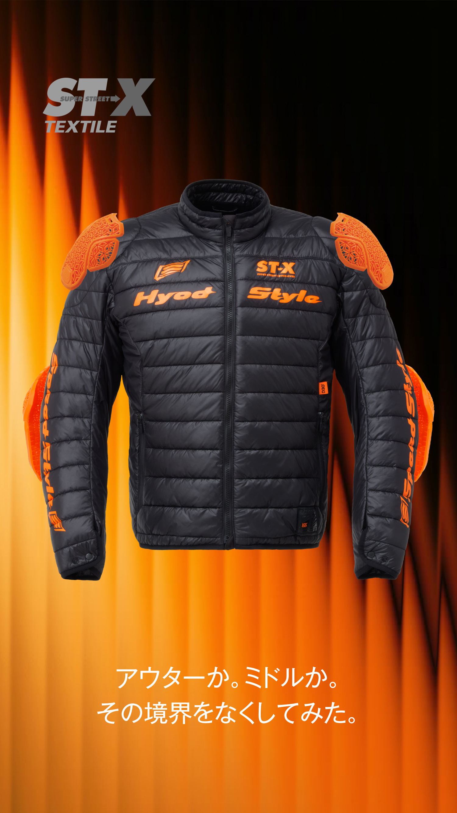 ST-X TEXTILE〔ICON D3O®〕 | HYOD PRODUCTSオフィシャルサイト