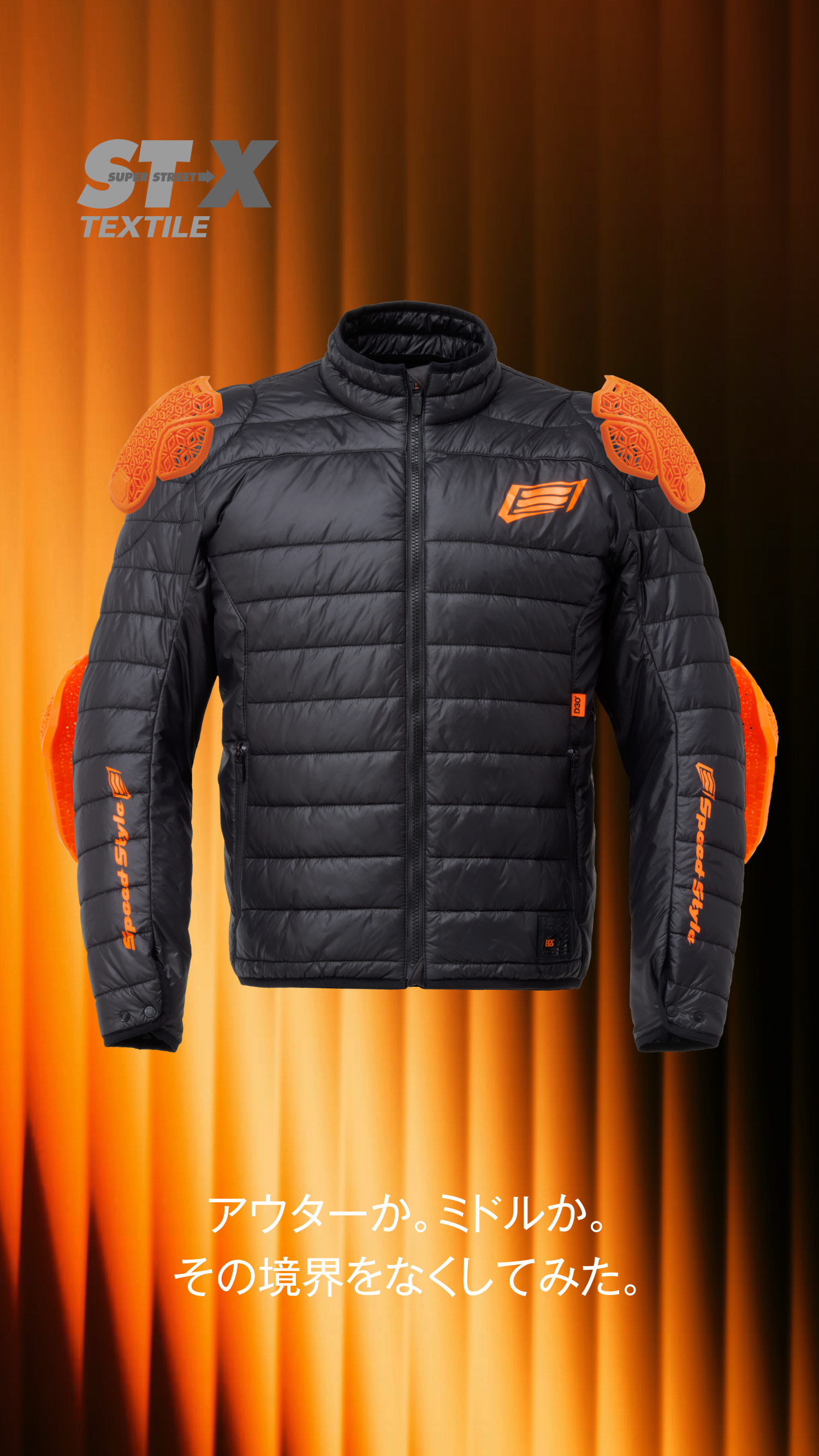ST-X TEXTILE〔CREST D3O®〕 | HYOD PRODUCTSオフィシャルサイト