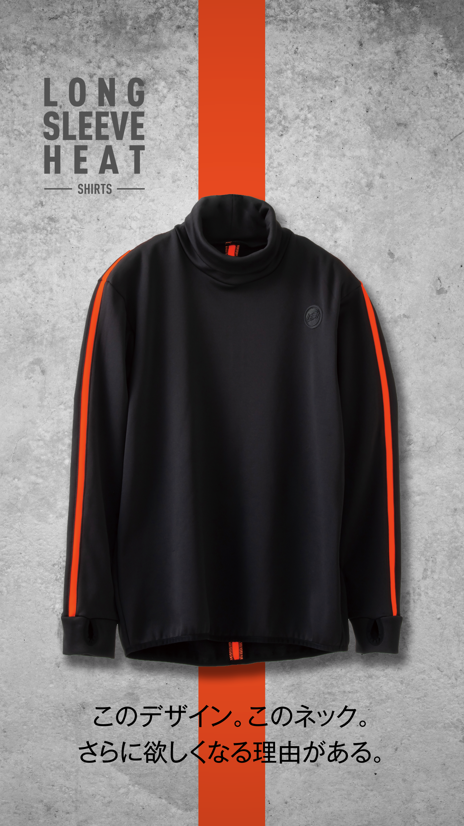 HYOD ヘルメットクッション　ブラック/オレンジステッチ LONG SLEEVE HI NECK HEAT T-SHIRTS | HYOD PRODUCTSオフィシャルサイト