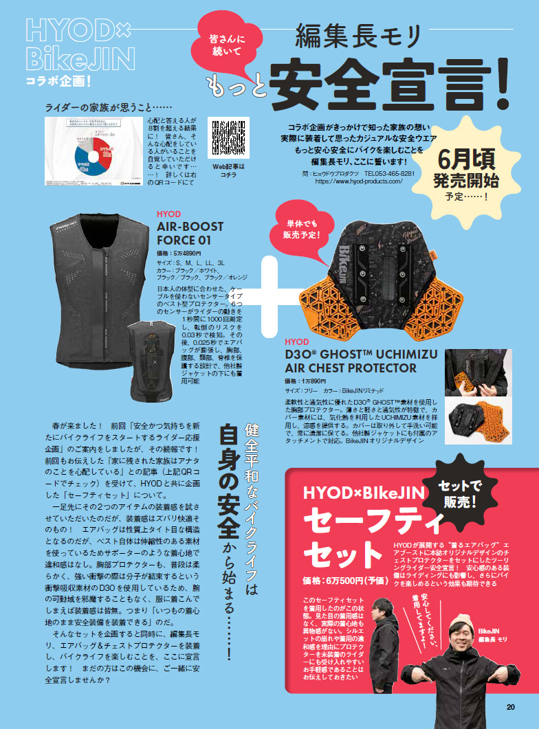 雑誌