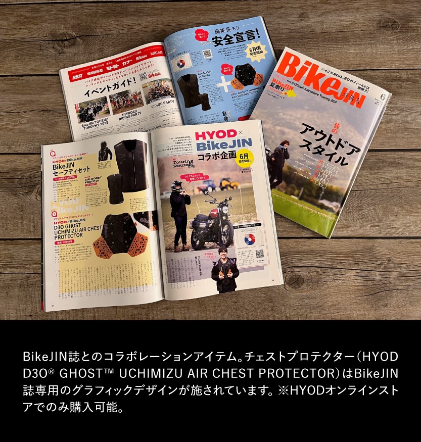 雑誌