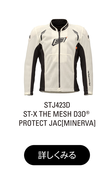 STJ423D