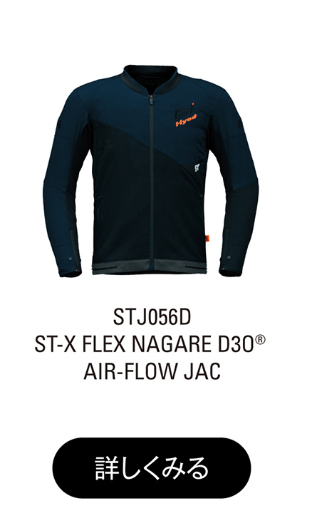 STJ056D