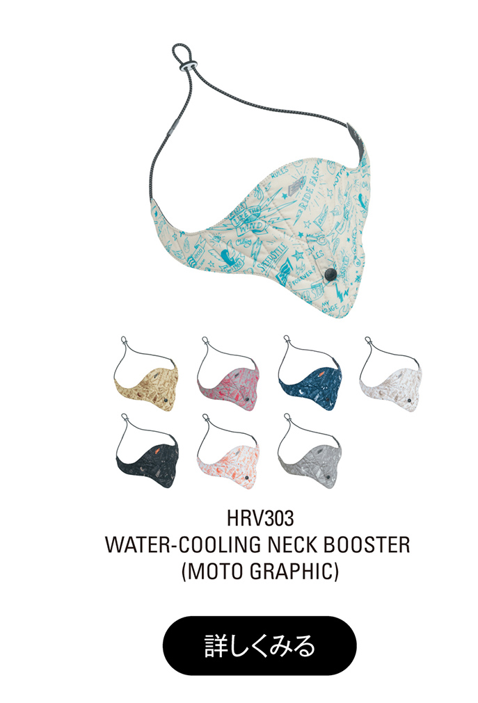 HRV303