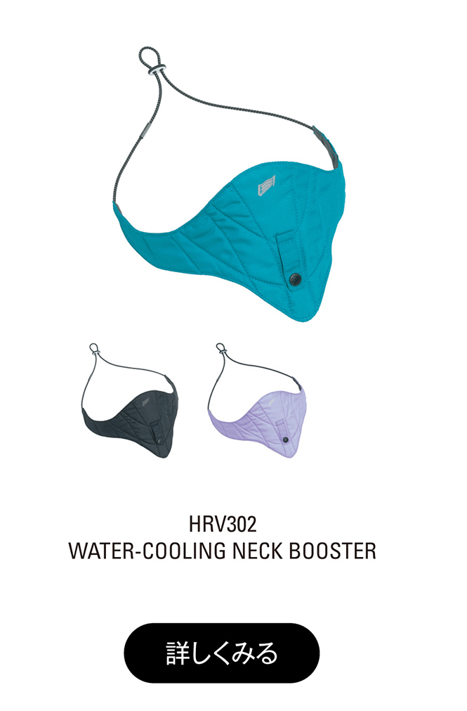 HRV302