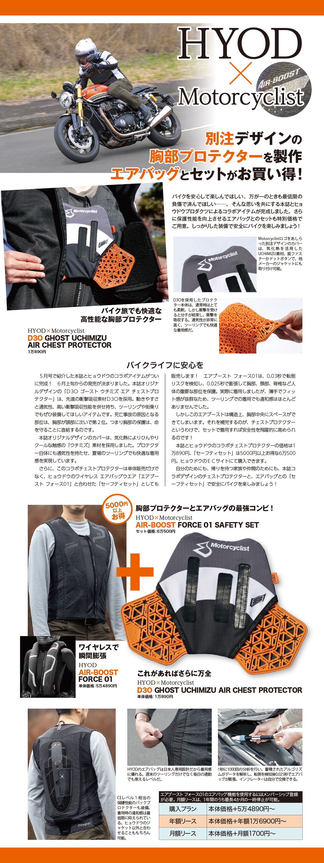 雑誌