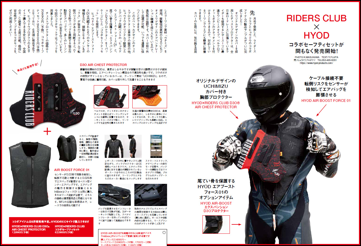 雑誌