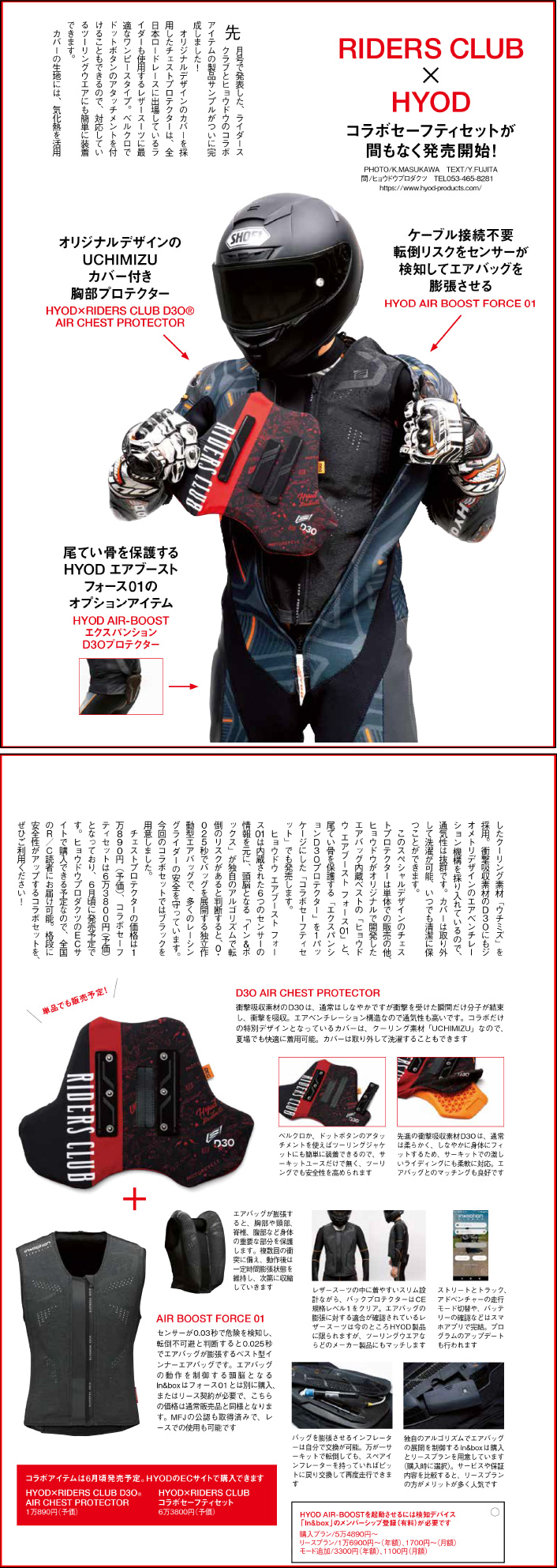 雑誌