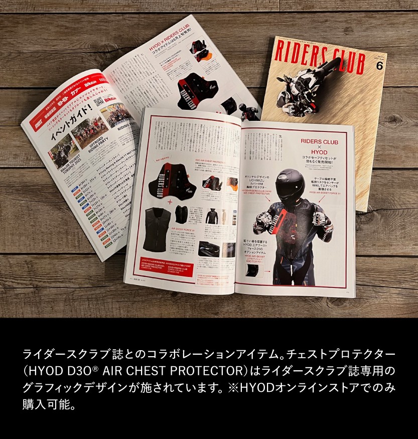 雑誌